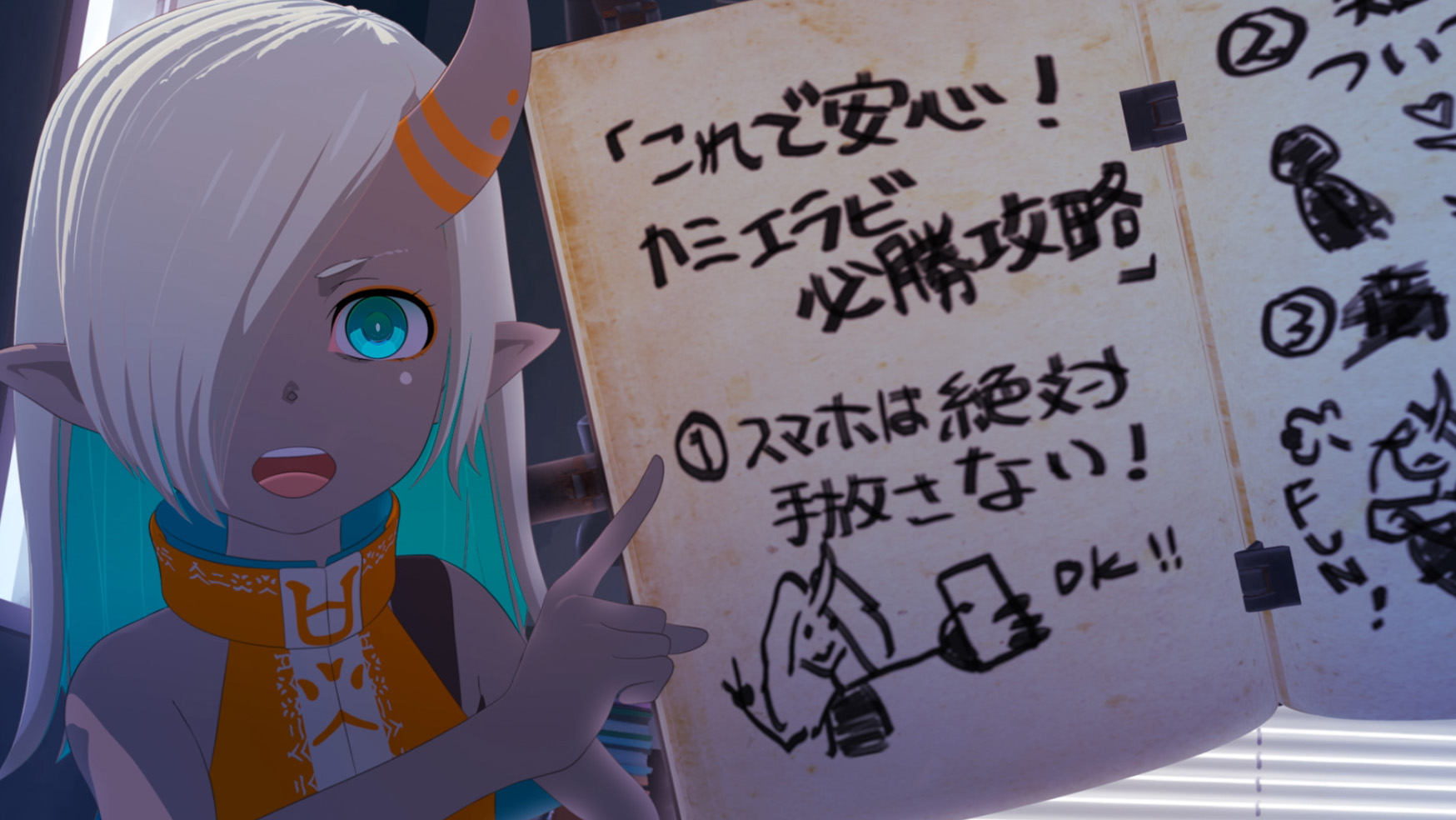 ソレすなわち、私たちは同志、ということ