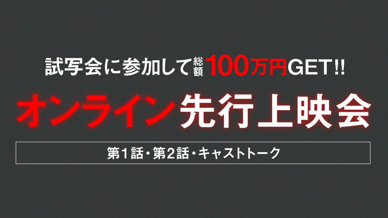 変態キャラ達のド変態バトルロワイヤル