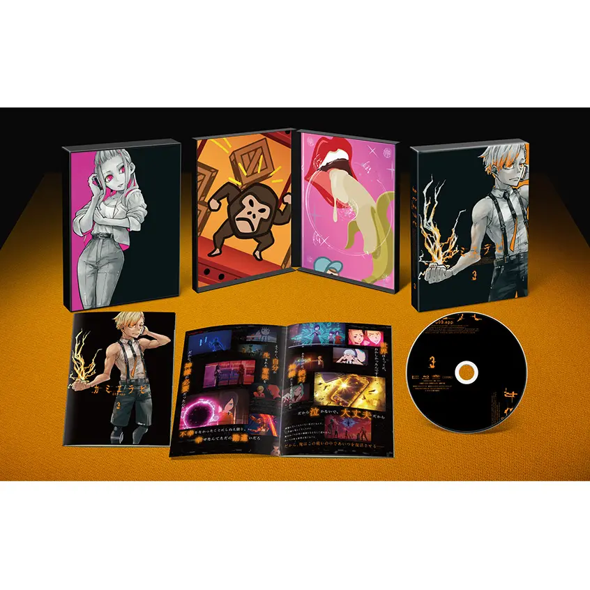 vol3